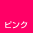 �s���N