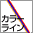 �z���C�g
