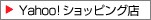Yahoo!�V���b�s���O
